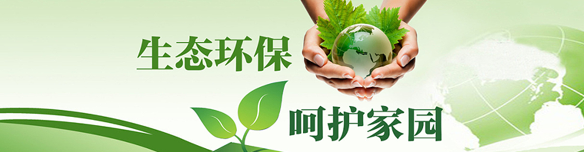 光氧除臭設備